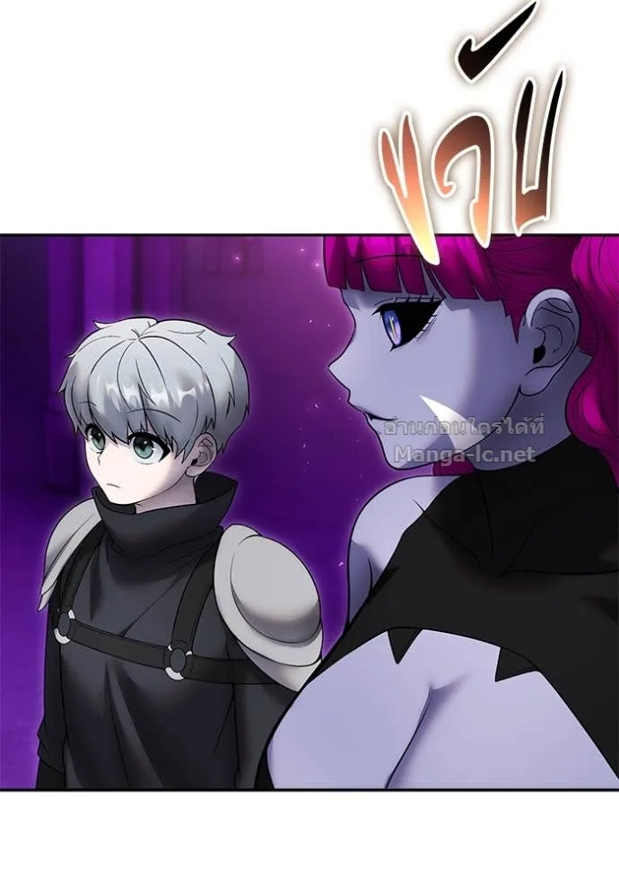 Secretly More Powerful Than the Hero แกร่งเกินผู้กล้า แต่ซ่าไม่ได้ ตอนที่ 78 หน้า 59