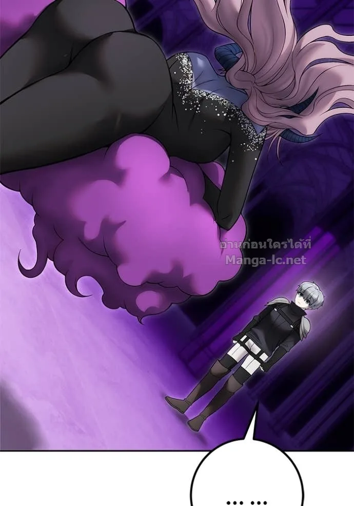 Secretly More Powerful Than the Hero แกร่งเกินผู้กล้า แต่ซ่าไม่ได้ ตอนที่ 78 หน้า 74