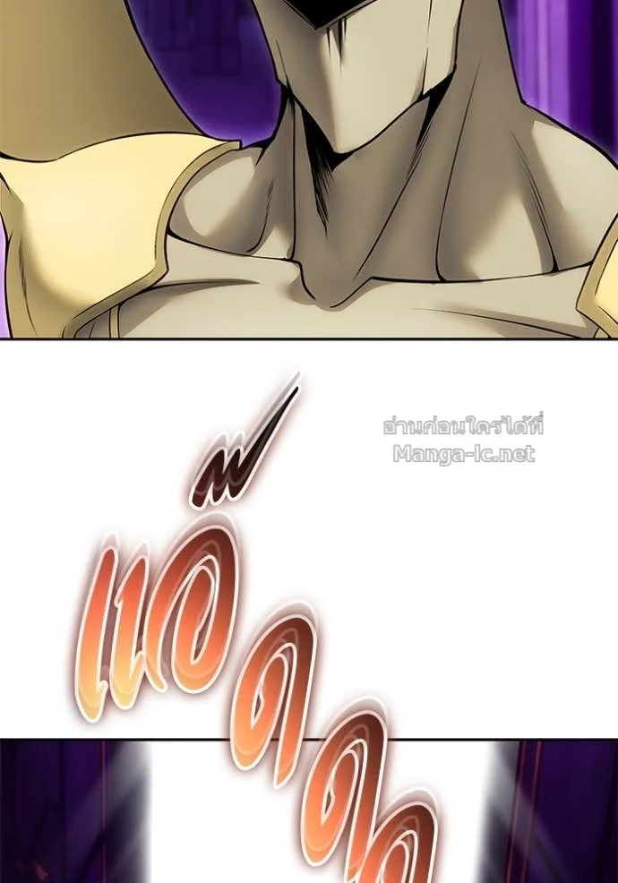 Secretly More Powerful Than the Hero แกร่งเกินผู้กล้า แต่ซ่าไม่ได้ ตอนที่ 78 หน้า 76