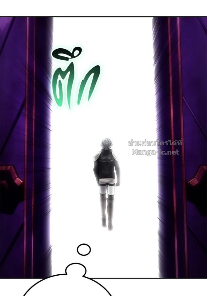 Secretly More Powerful Than the Hero แกร่งเกินผู้กล้า แต่ซ่าไม่ได้ ตอนที่ 78 หน้า 81