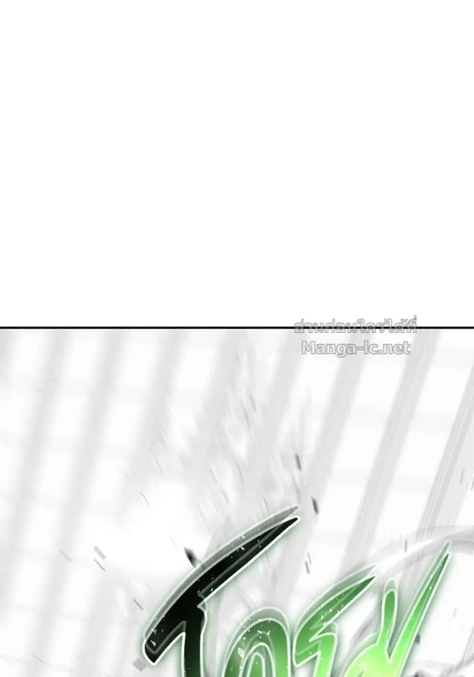 Secretly More Powerful Than the Hero แกร่งเกินผู้กล้า แต่ซ่าไม่ได้ ตอนที่ 78 หน้า 90