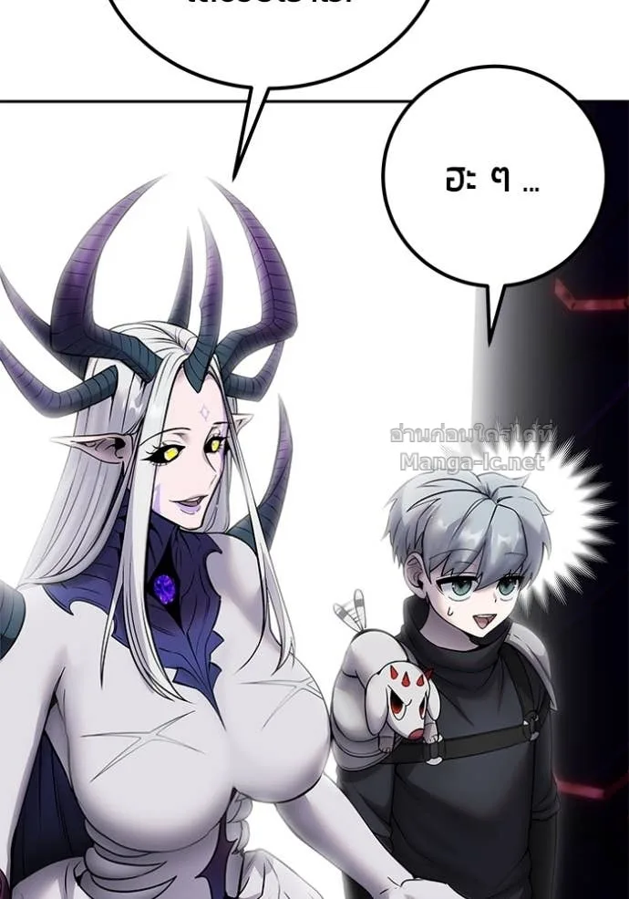 Secretly More Powerful Than the Hero แกร่งเกินผู้กล้า แต่ซ่าไม่ได้ ตอนที่ 79 หน้า 101