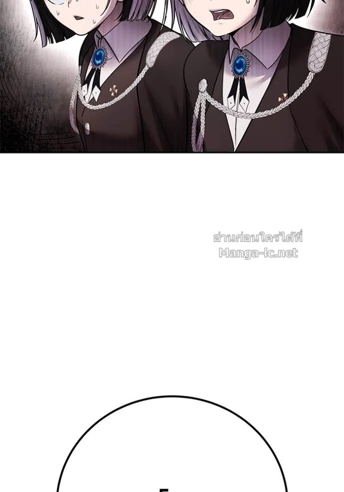 Secretly More Powerful Than the Hero แกร่งเกินผู้กล้า แต่ซ่าไม่ได้ ตอนที่ 79 หน้า 139