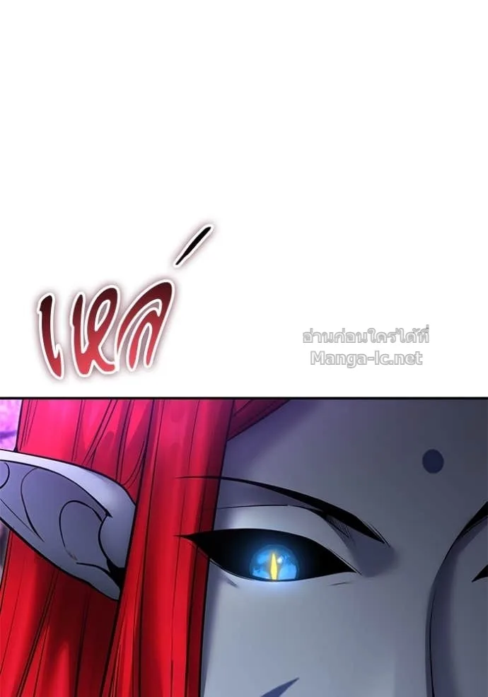 Secretly More Powerful Than the Hero แกร่งเกินผู้กล้า แต่ซ่าไม่ได้ ตอนที่ 79 หน้า 147