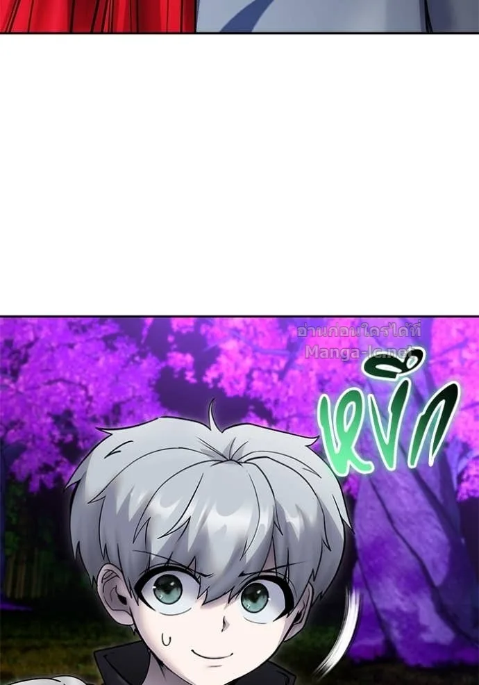 Secretly More Powerful Than the Hero แกร่งเกินผู้กล้า แต่ซ่าไม่ได้ ตอนที่ 79 หน้า 148