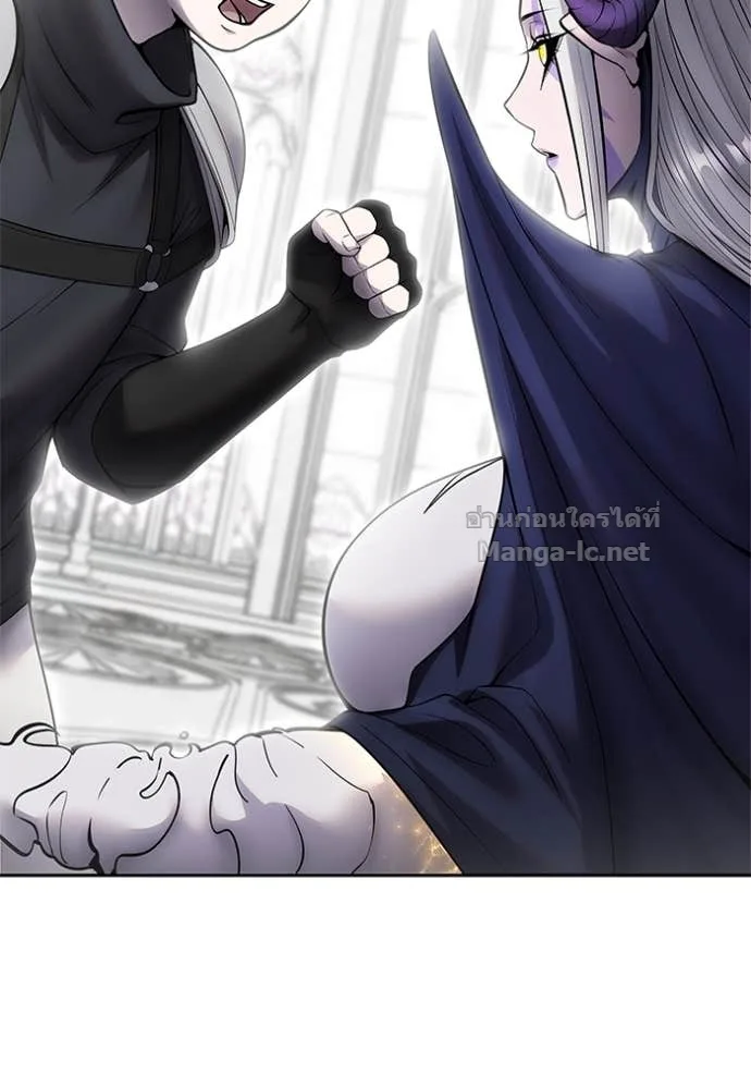 Secretly More Powerful Than the Hero แกร่งเกินผู้กล้า แต่ซ่าไม่ได้ ตอนที่ 79 หน้า 20