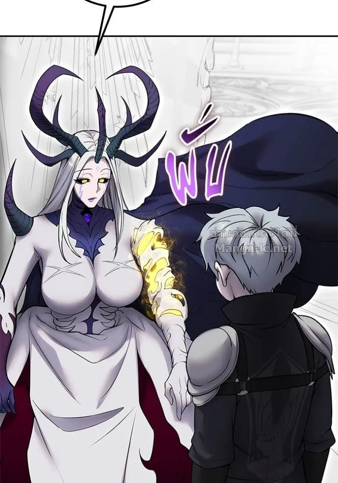 Secretly More Powerful Than the Hero แกร่งเกินผู้กล้า แต่ซ่าไม่ได้ ตอนที่ 79 หน้า 27