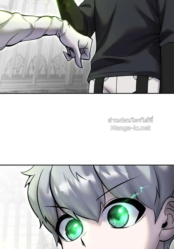 Secretly More Powerful Than the Hero แกร่งเกินผู้กล้า แต่ซ่าไม่ได้ ตอนที่ 79 หน้า 29