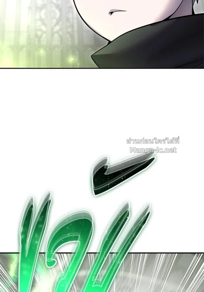 Secretly More Powerful Than the Hero แกร่งเกินผู้กล้า แต่ซ่าไม่ได้ ตอนที่ 79 หน้า 30