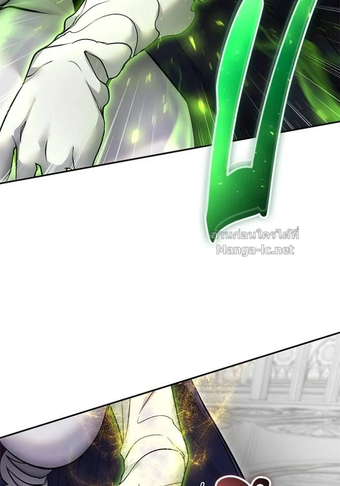 Secretly More Powerful Than the Hero แกร่งเกินผู้กล้า แต่ซ่าไม่ได้ ตอนที่ 79 หน้า 33