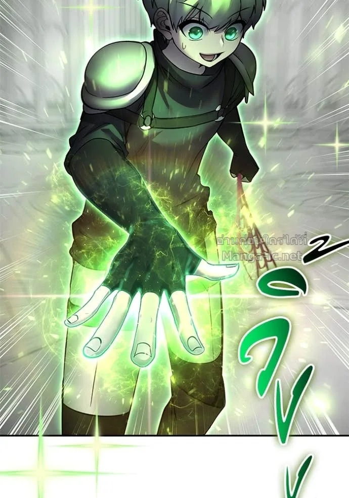 Secretly More Powerful Than the Hero แกร่งเกินผู้กล้า แต่ซ่าไม่ได้ ตอนที่ 79 หน้า 36