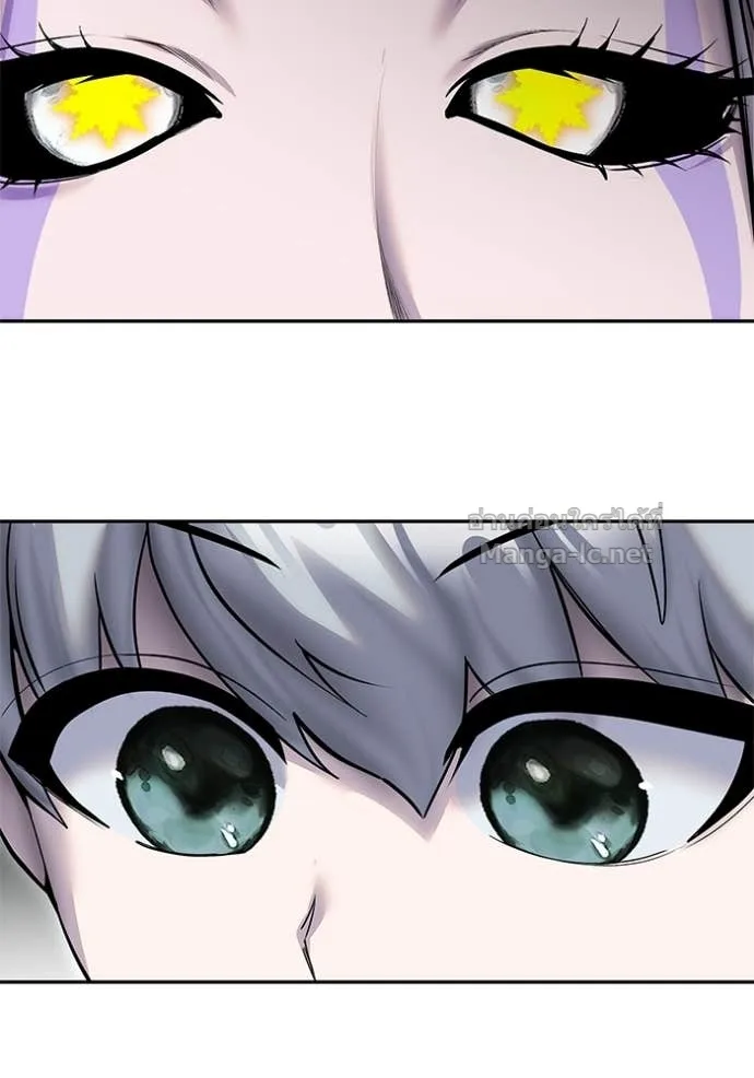 Secretly More Powerful Than the Hero แกร่งเกินผู้กล้า แต่ซ่าไม่ได้ ตอนที่ 79 หน้า 4