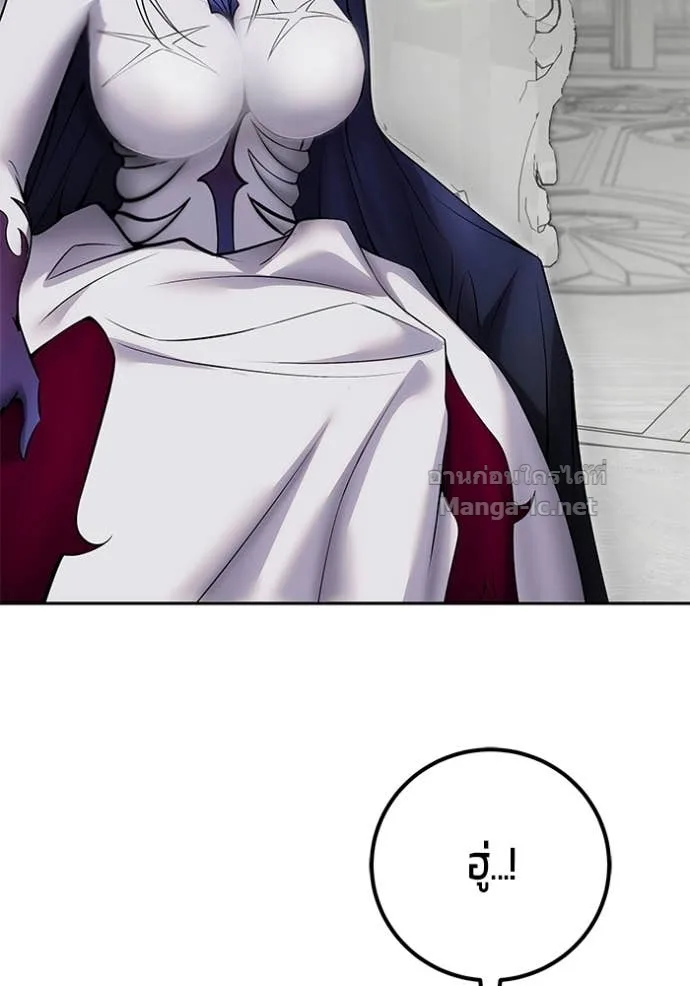 Secretly More Powerful Than the Hero แกร่งเกินผู้กล้า แต่ซ่าไม่ได้ ตอนที่ 79 หน้า 42