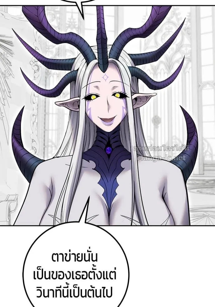 Secretly More Powerful Than the Hero แกร่งเกินผู้กล้า แต่ซ่าไม่ได้ ตอนที่ 79 หน้า 63