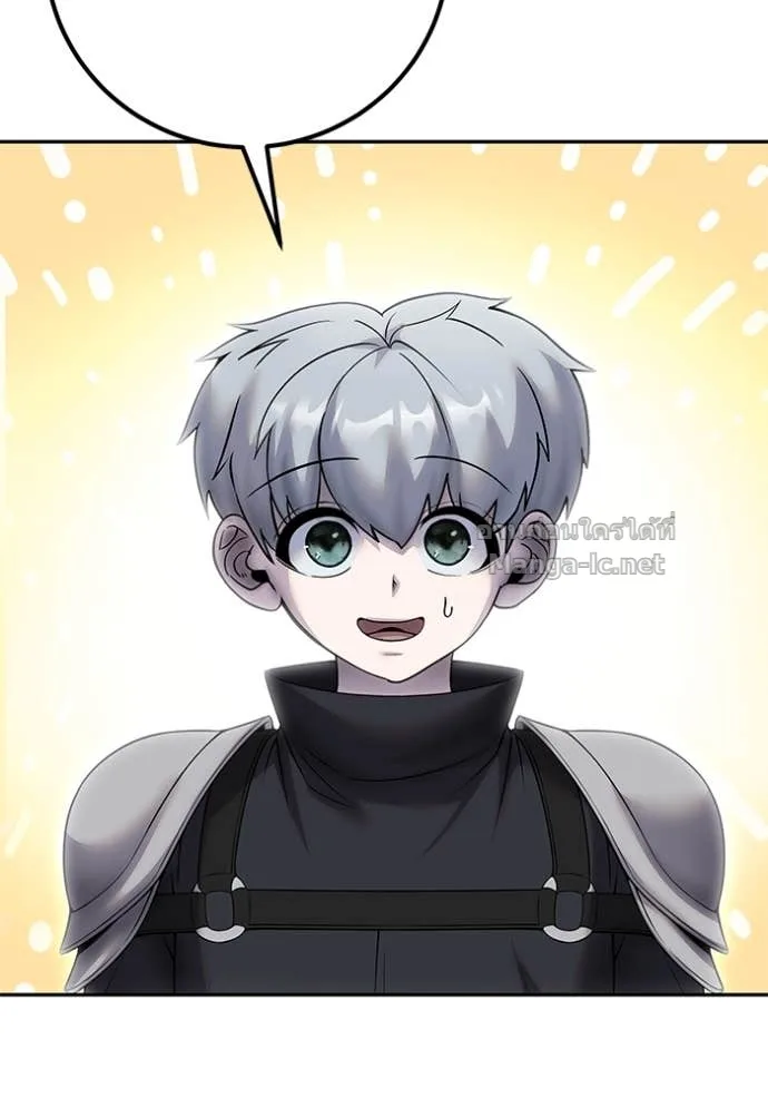 Secretly More Powerful Than the Hero แกร่งเกินผู้กล้า แต่ซ่าไม่ได้ ตอนที่ 79 หน้า 68