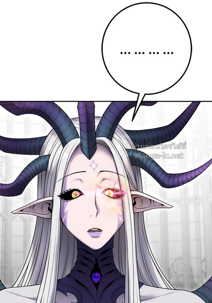 Secretly More Powerful Than the Hero แกร่งเกินผู้กล้า แต่ซ่าไม่ได้ ตอนที่ 79 หน้า 69