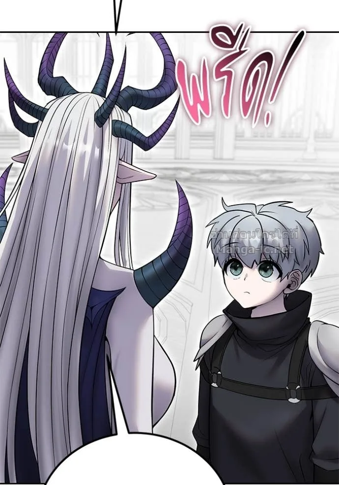 Secretly More Powerful Than the Hero แกร่งเกินผู้กล้า แต่ซ่าไม่ได้ ตอนที่ 79 หน้า 71