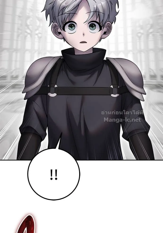 Secretly More Powerful Than the Hero แกร่งเกินผู้กล้า แต่ซ่าไม่ได้ ตอนที่ 79 หน้า 76