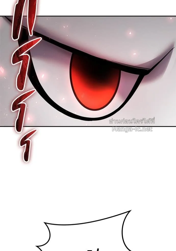 Secretly More Powerful Than the Hero แกร่งเกินผู้กล้า แต่ซ่าไม่ได้ ตอนที่ 79 หน้า 77