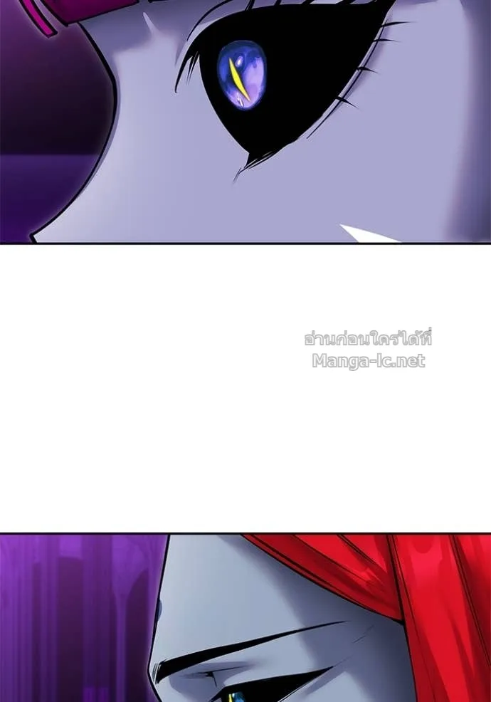 Secretly More Powerful Than the Hero แกร่งเกินผู้กล้า แต่ซ่าไม่ได้ ตอนที่ 79 หน้า 87