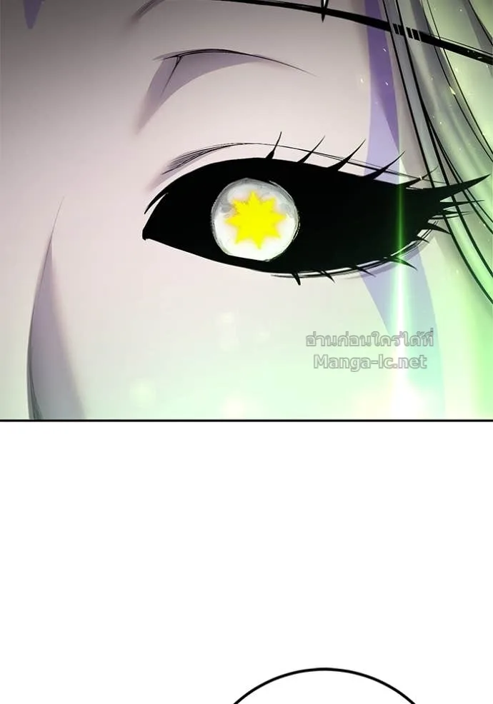Secretly More Powerful Than the Hero แกร่งเกินผู้กล้า แต่ซ่าไม่ได้ ตอนที่ 79 หน้า 9