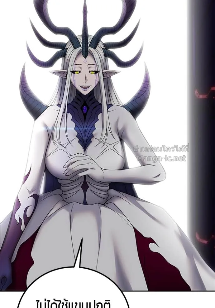 Secretly More Powerful Than the Hero แกร่งเกินผู้กล้า แต่ซ่าไม่ได้ ตอนที่ 79 หน้า 95