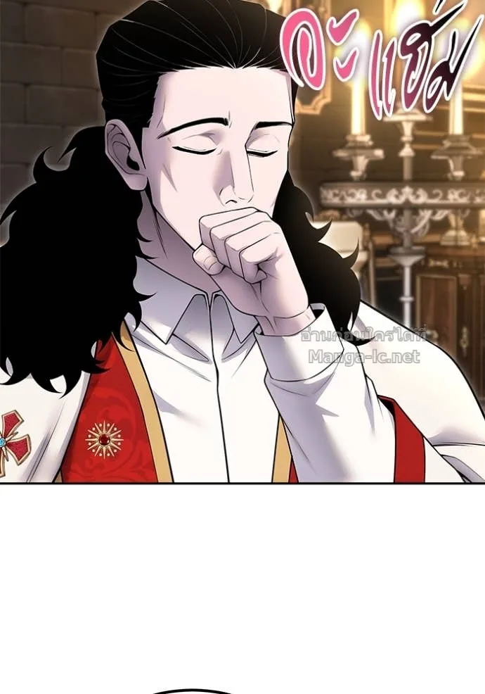 Secretly More Powerful Than the Hero แกร่งเกินผู้กล้า แต่ซ่าไม่ได้ ตอนที่ 80 หน้า 113