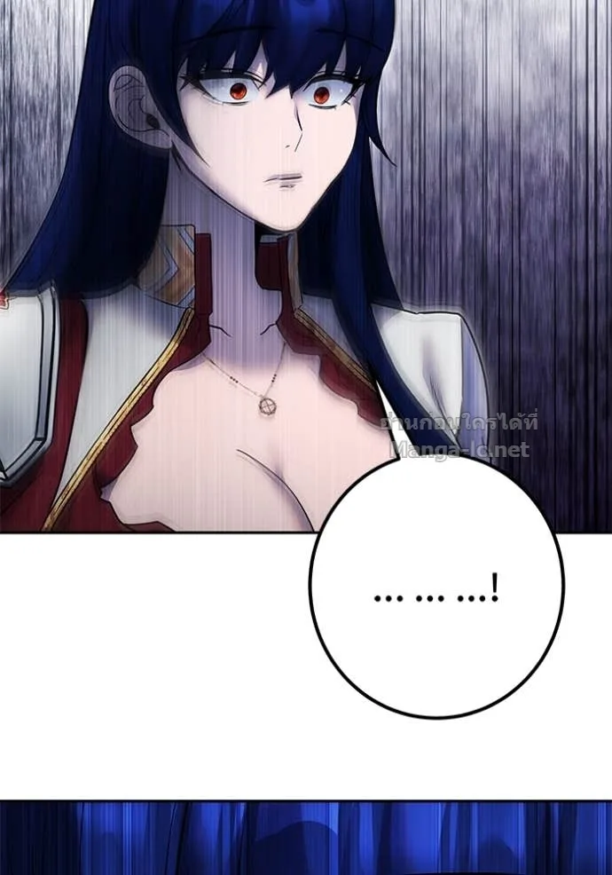 Secretly More Powerful Than the Hero แกร่งเกินผู้กล้า แต่ซ่าไม่ได้ ตอนที่ 80 หน้า 120