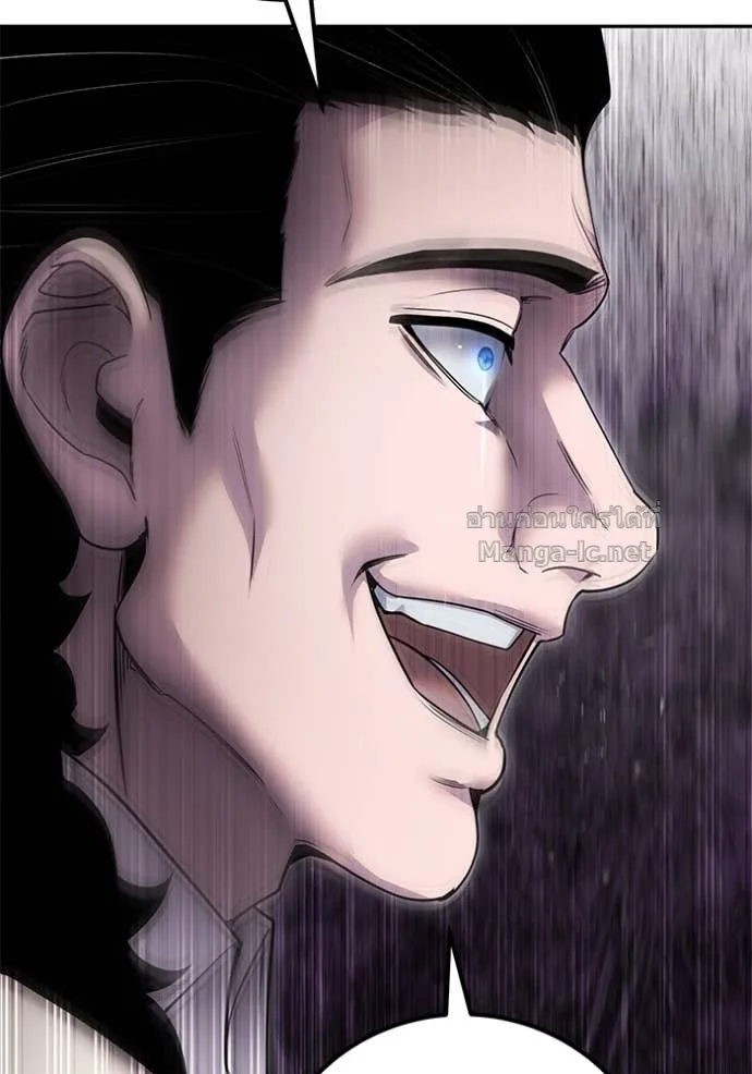 Secretly More Powerful Than the Hero แกร่งเกินผู้กล้า แต่ซ่าไม่ได้ ตอนที่ 80 หน้า 124