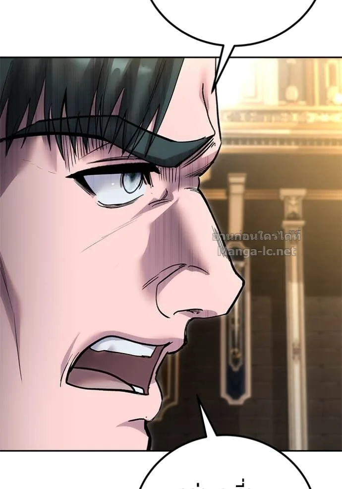 Secretly More Powerful Than the Hero แกร่งเกินผู้กล้า แต่ซ่าไม่ได้ ตอนที่ 80 หน้า 145