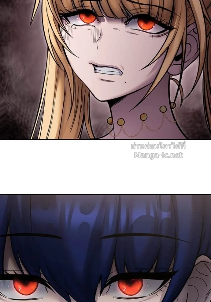 Secretly More Powerful Than the Hero แกร่งเกินผู้กล้า แต่ซ่าไม่ได้ ตอนที่ 80 หน้า 152