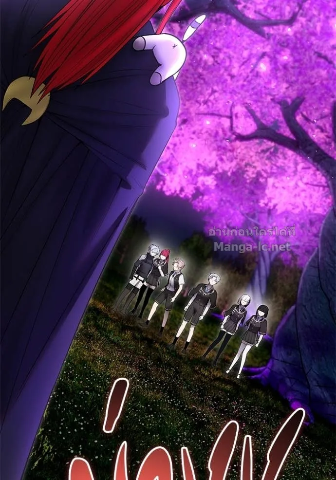 Secretly More Powerful Than the Hero แกร่งเกินผู้กล้า แต่ซ่าไม่ได้ ตอนที่ 80 หน้า 2