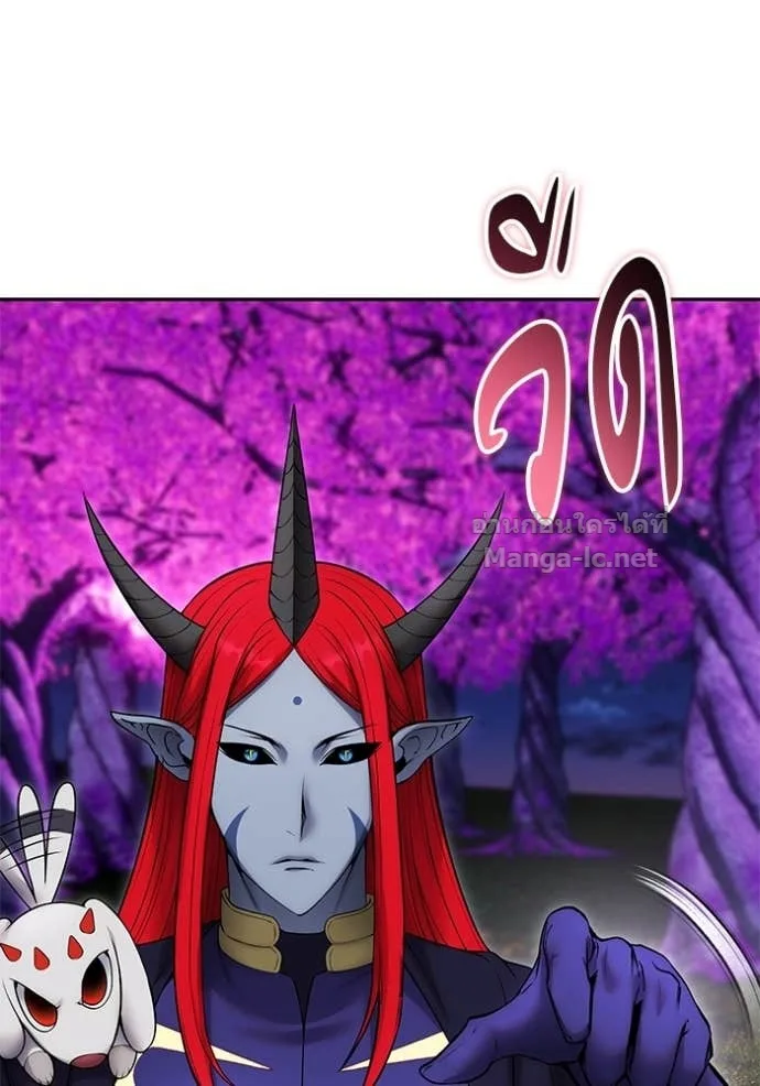 Secretly More Powerful Than the Hero แกร่งเกินผู้กล้า แต่ซ่าไม่ได้ ตอนที่ 80 หน้า 5