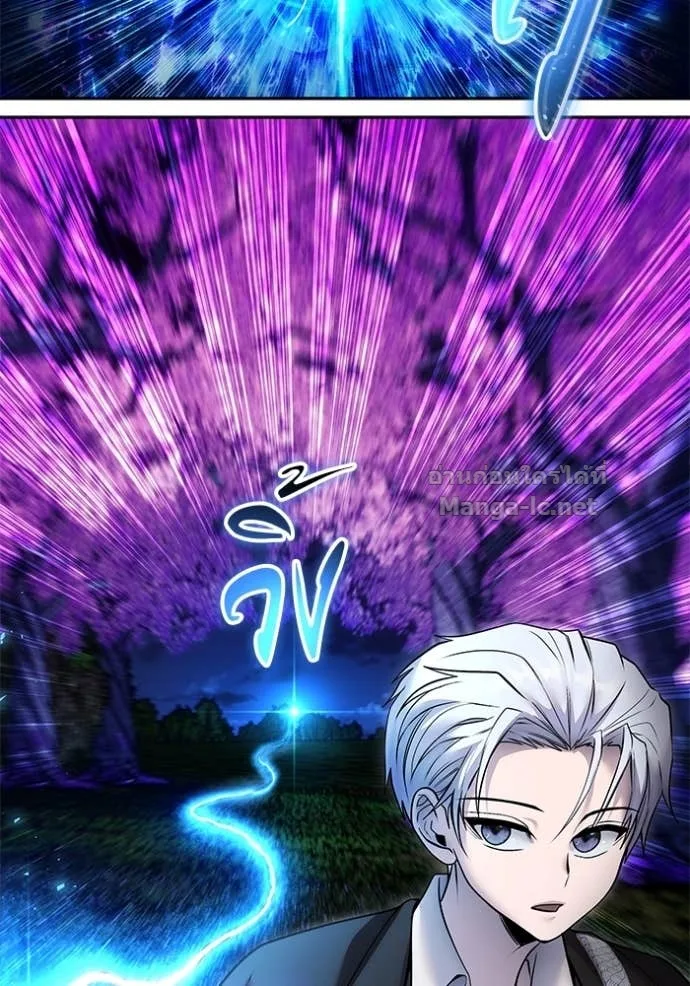 Secretly More Powerful Than the Hero แกร่งเกินผู้กล้า แต่ซ่าไม่ได้ ตอนที่ 80 หน้า 61