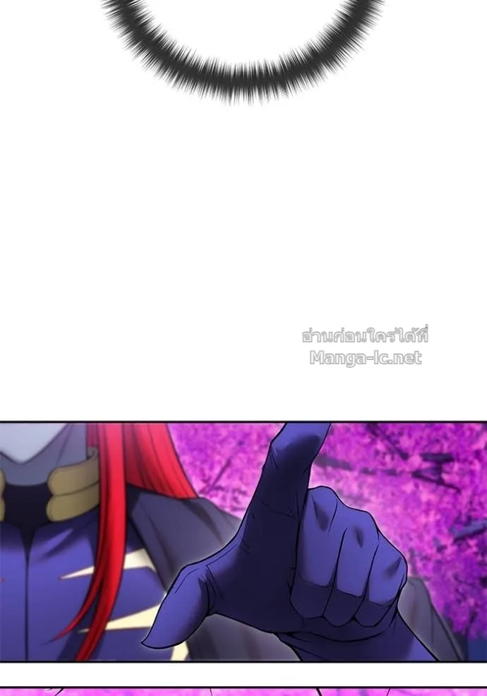 Secretly More Powerful Than the Hero แกร่งเกินผู้กล้า แต่ซ่าไม่ได้ ตอนที่ 80 หน้า 7