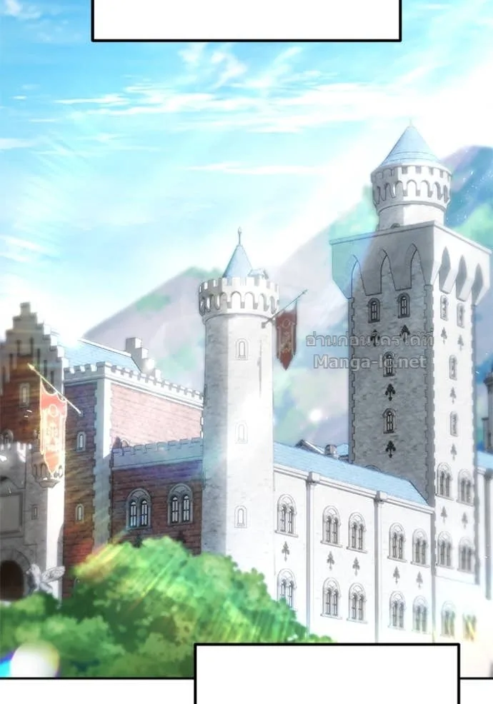 Secretly More Powerful Than the Hero แกร่งเกินผู้กล้า แต่ซ่าไม่ได้ ตอนที่ 80 หน้า 84