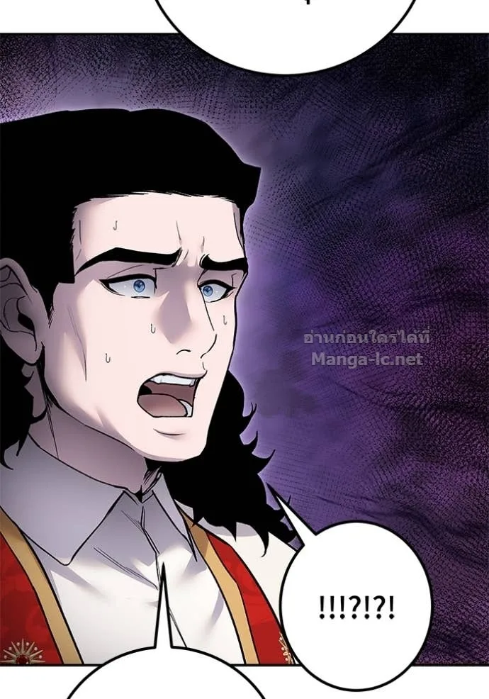 Secretly More Powerful Than the Hero แกร่งเกินผู้กล้า แต่ซ่าไม่ได้ ตอนที่ 81 หน้า 107