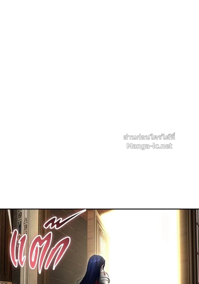 Secretly More Powerful Than the Hero แกร่งเกินผู้กล้า แต่ซ่าไม่ได้ ตอนที่ 81 หน้า 143
