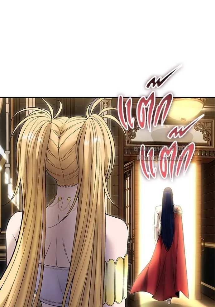 Secretly More Powerful Than the Hero แกร่งเกินผู้กล้า แต่ซ่าไม่ได้ ตอนที่ 81 หน้า 150