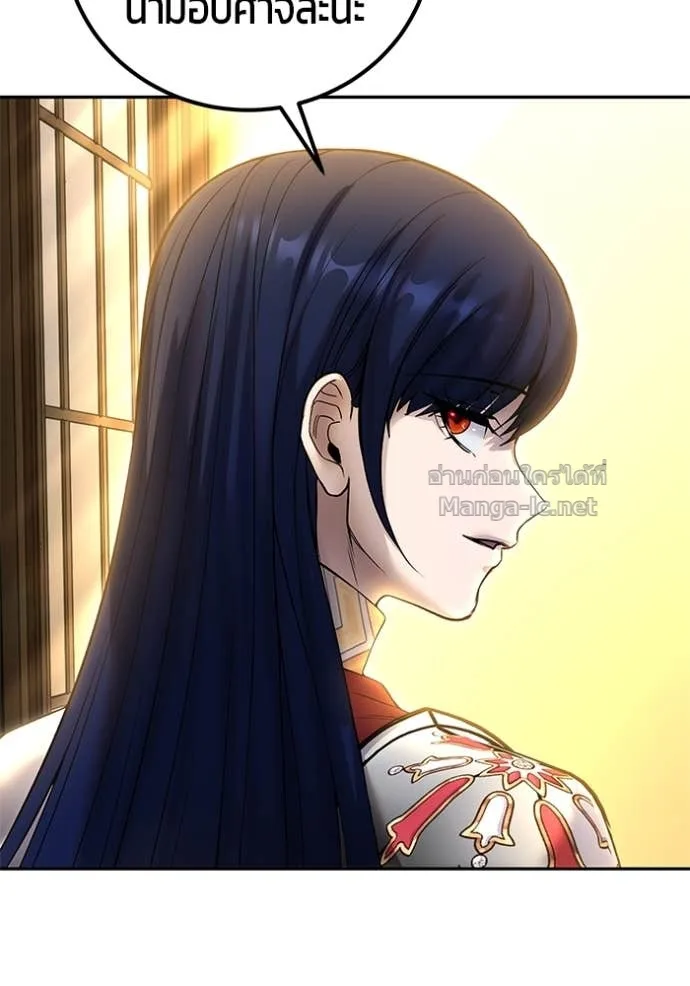 Secretly More Powerful Than the Hero แกร่งเกินผู้กล้า แต่ซ่าไม่ได้ ตอนที่ 81 หน้า 153