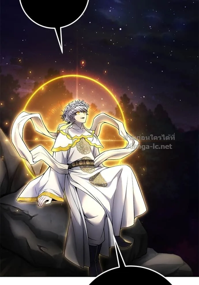 Secretly More Powerful Than the Hero แกร่งเกินผู้กล้า แต่ซ่าไม่ได้ ตอนที่ 81 หน้า 156