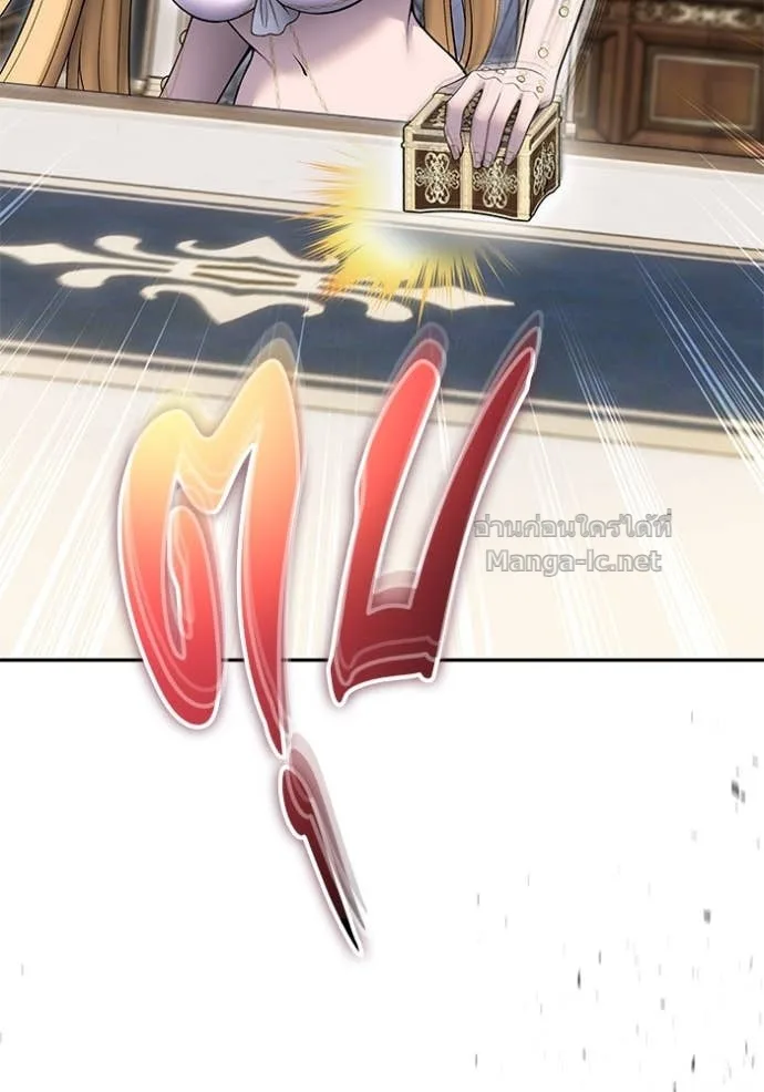 Secretly More Powerful Than the Hero แกร่งเกินผู้กล้า แต่ซ่าไม่ได้ ตอนที่ 81 หน้า 24