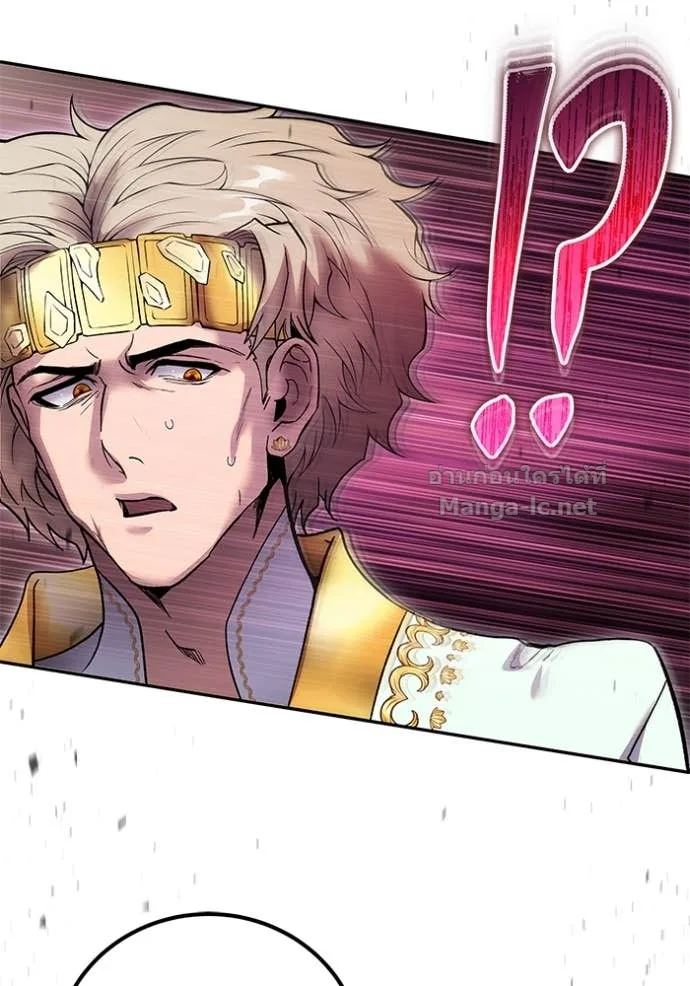 Secretly More Powerful Than the Hero แกร่งเกินผู้กล้า แต่ซ่าไม่ได้ ตอนที่ 81 หน้า 25