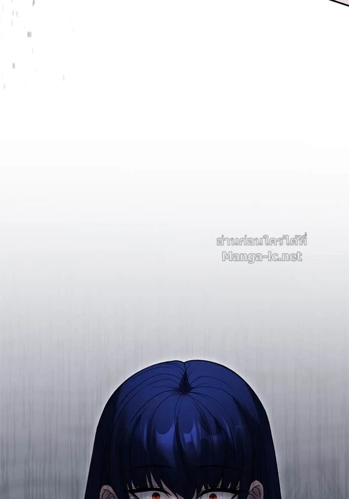 Secretly More Powerful Than the Hero แกร่งเกินผู้กล้า แต่ซ่าไม่ได้ ตอนที่ 81 หน้า 28
