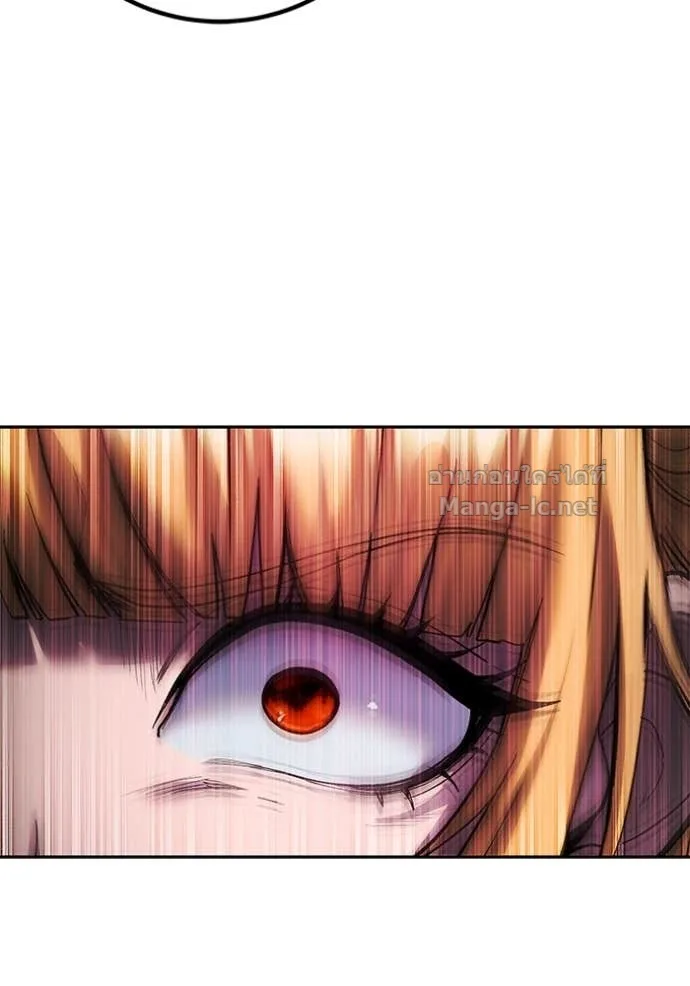 Secretly More Powerful Than the Hero แกร่งเกินผู้กล้า แต่ซ่าไม่ได้ ตอนที่ 81 หน้า 49