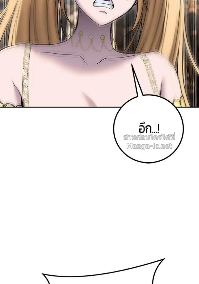 Secretly More Powerful Than the Hero แกร่งเกินผู้กล้า แต่ซ่าไม่ได้ ตอนที่ 81 หน้า 69