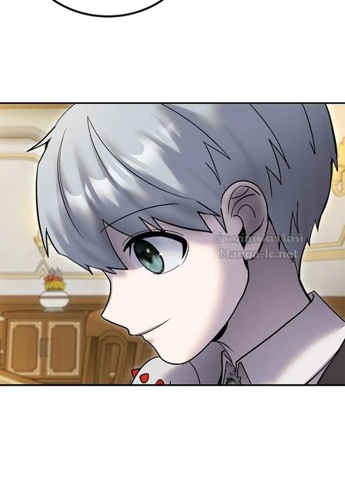 Secretly More Powerful Than the Hero แกร่งเกินผู้กล้า แต่ซ่าไม่ได้ ตอนที่ 82 หน้า 100