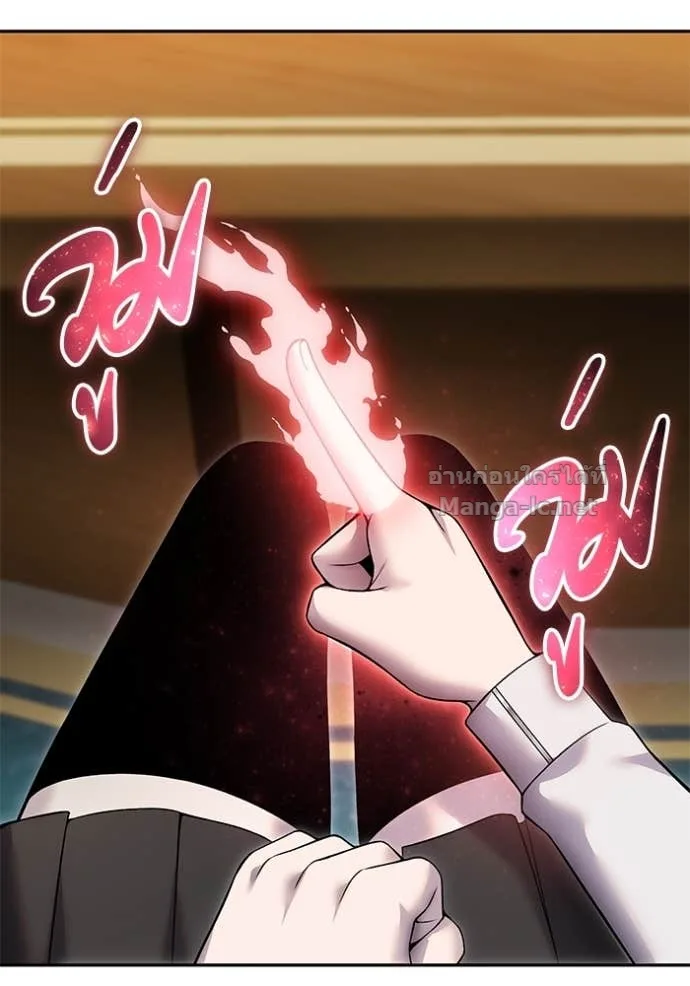 Secretly More Powerful Than the Hero แกร่งเกินผู้กล้า แต่ซ่าไม่ได้ ตอนที่ 82 หน้า 108
