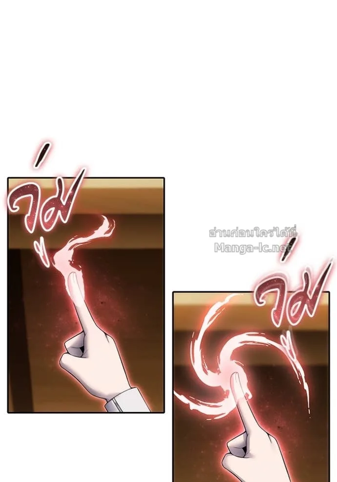 Secretly More Powerful Than the Hero แกร่งเกินผู้กล้า แต่ซ่าไม่ได้ ตอนที่ 82 หน้า 109