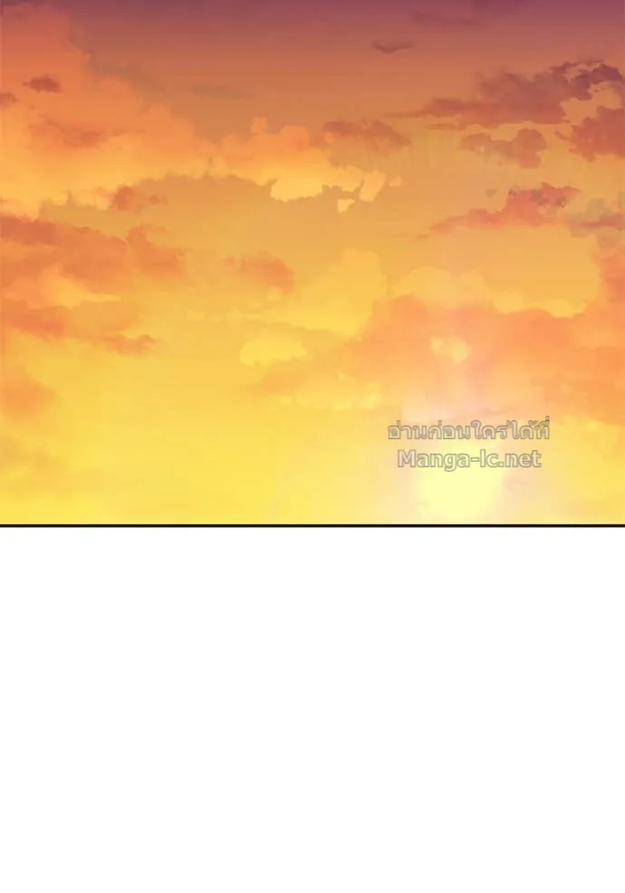 Secretly More Powerful Than the Hero แกร่งเกินผู้กล้า แต่ซ่าไม่ได้ ตอนที่ 82 หน้า 131